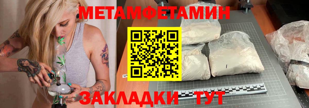 АМФЕТАМИН VHQ  Амфетамин  Красноуфимск  Вход с VPN 