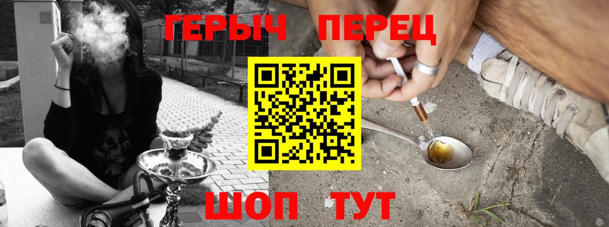 ГЕРОИН Афган Красноуфимск