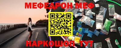 МДМА Ипатово