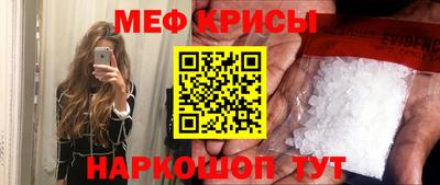 МДМА Ипатово