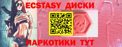 ешки Ирбит