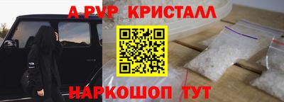 МДМА Ипатово