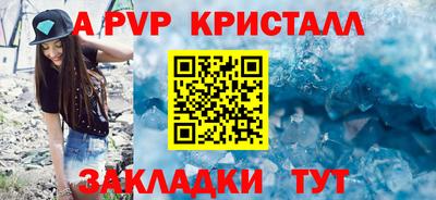 герыч Изобильный