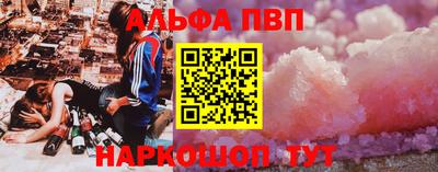 МДМА Ипатово