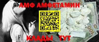 МДМА Ипатово