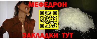 МДМА Ипатово