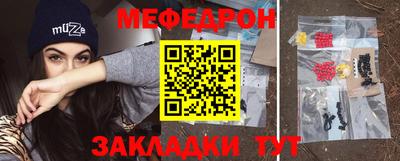 МДМА Ипатово