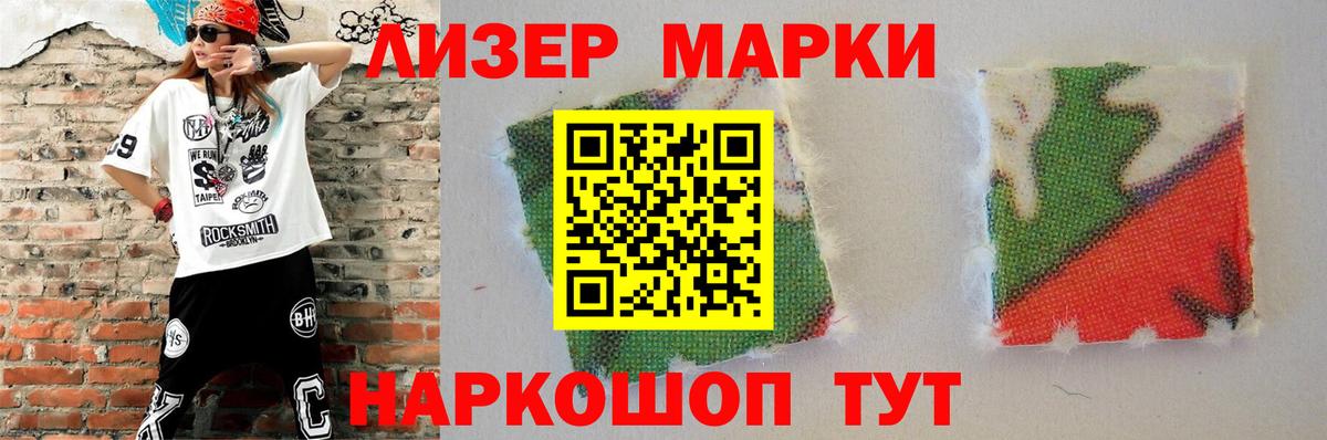 Лсд 25 экстази кислота  LSD-25 экстази ecstasy  Лсд 25 экстази  Красноуфимск  Вход с VPN 