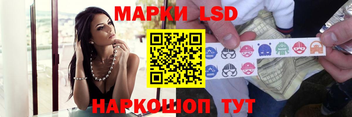 КОКАИН  ГАШИШ  NBOMe  Вход с VPN  МЕФ   Экстази  Амфетамин кристаллы  ГАШИШ  Красноуфимск  Каннабис  МДМА  КОКАИН 