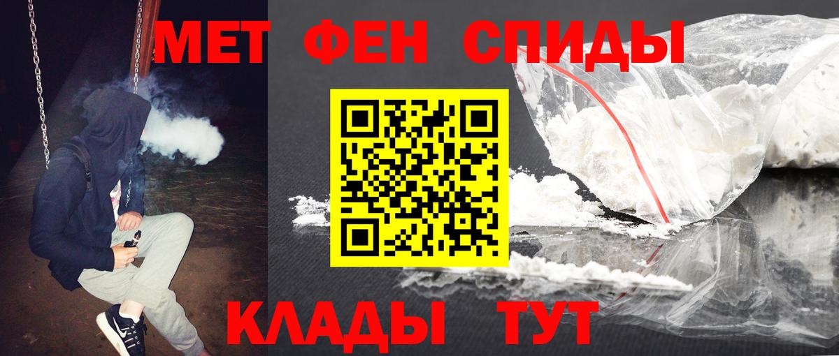 Первитин пудра Красноуфимск