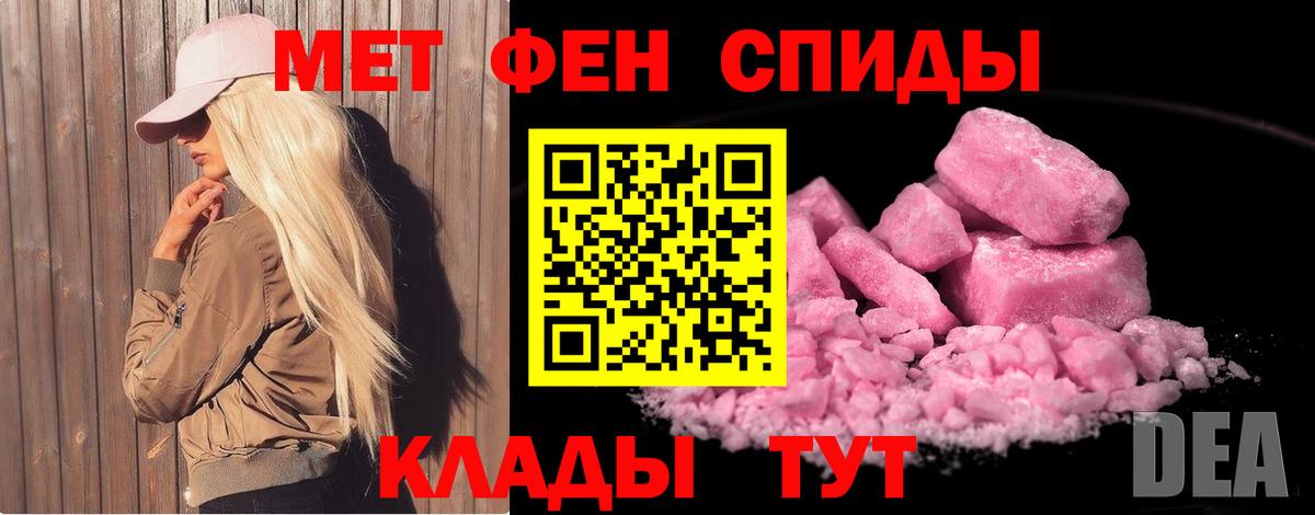 Первитин витя  Вход с VPN  Метамфетамин  Красноуфимск 