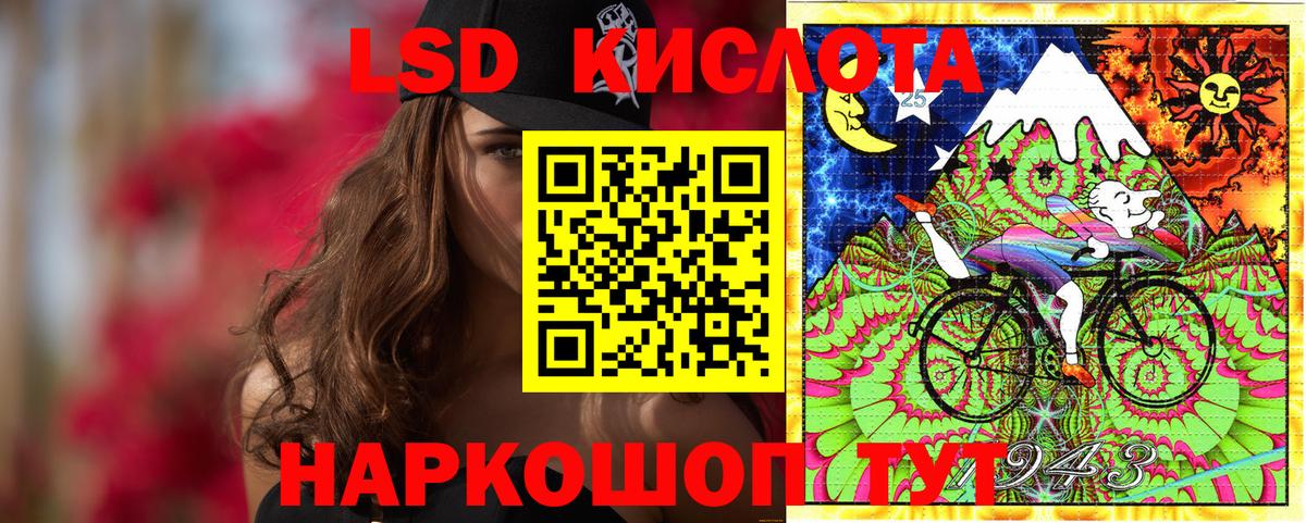 Наркотические марки  Наркотические марки 1500мкг  Вход с VPN  Красноуфимск 