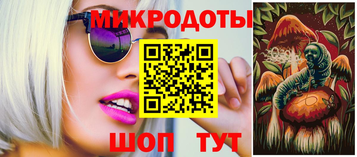 Галлюциногенные грибы мухоморы  Вход с VPN  Красноуфимск  Псилоцибиновые грибы прущие грибы 