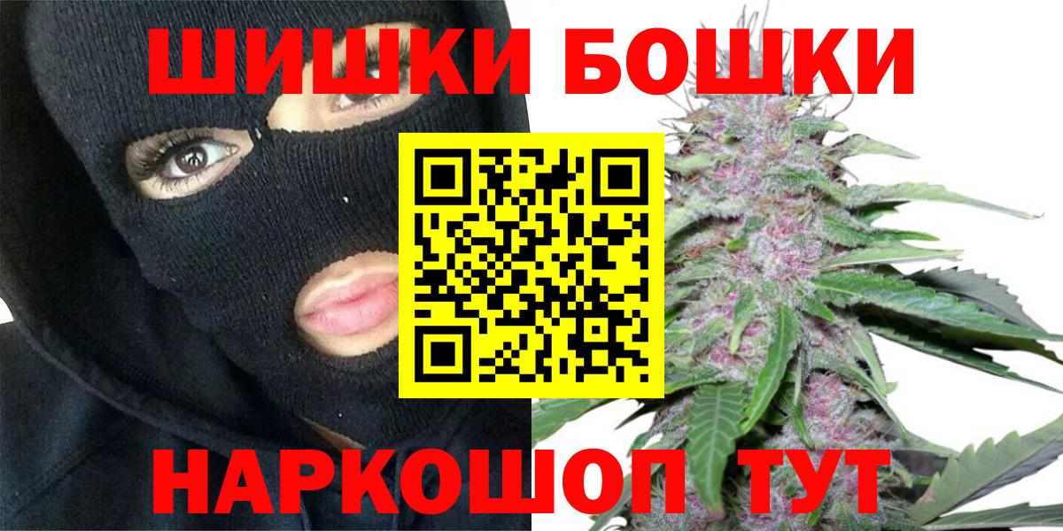 Бошки марихуана Ganja Красноуфимск